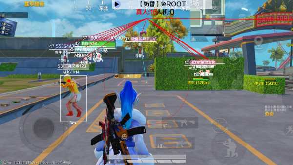 和平精英《速行者》外挂